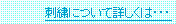 �e�L�X�g �{�b�N�X: �h�J�ɂ��ďڂ����́E�E�E