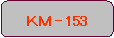 �p�ێl�p�`: �j�l – 153