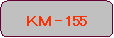 �p�ێl�p�`: �j�l – 155