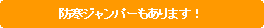 �p�ێl�p�`: �h���W�����p�[������܂��I