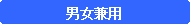 �p�ێl�p�`: �j�����p