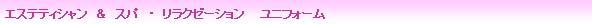 �e�L�X�g �{�b�N�X: �G�X�e�e�B�V�����@���@�X�p�@ �E�@�����N�[�[�V�����@�@���j�t�H�[���@