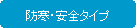 �p�ێl�p�`: ���S�C
