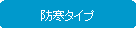 �p�ێl�p�`: ���C�` ���S �E �h�� �`