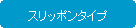 �p�ێl�p�`: �@�\���V���[�Y