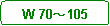 �p�ێl�p�`: W 70�`105