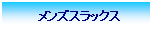�e�L�X�g �{�b�N�X: �����Y�X���b�N�X