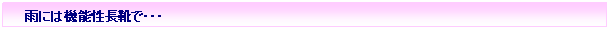 �e�L�X�g �{�b�N�X:      �J�ɂ͋@�\�����C�ŁE�E�E