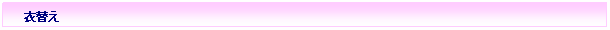 �e�L�X�g �{�b�N�X: �@�@�ߑւ�