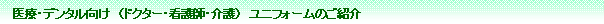 �e�L�X�g �{�b�N�X: �@�^�C�v�ʃ��j�t�H�[���̂��Љ�